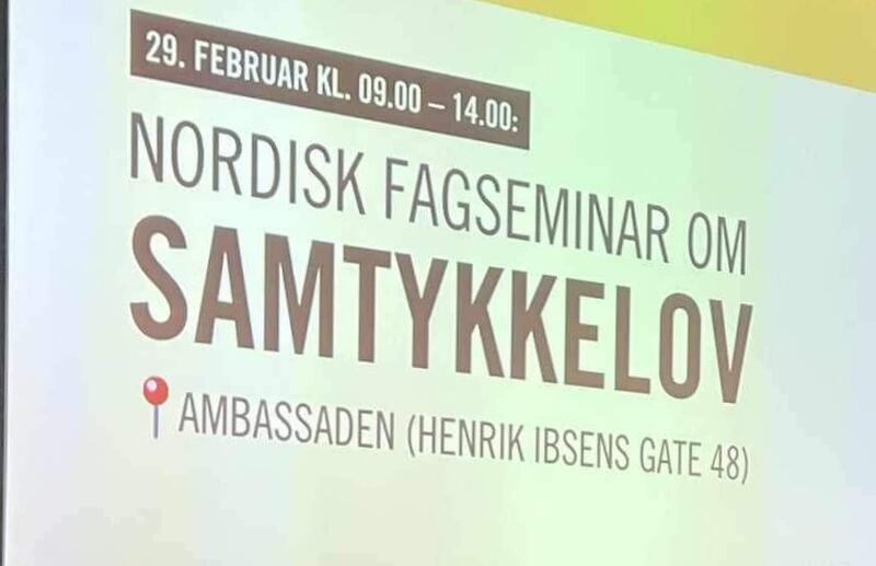 Nordisk fagseminar